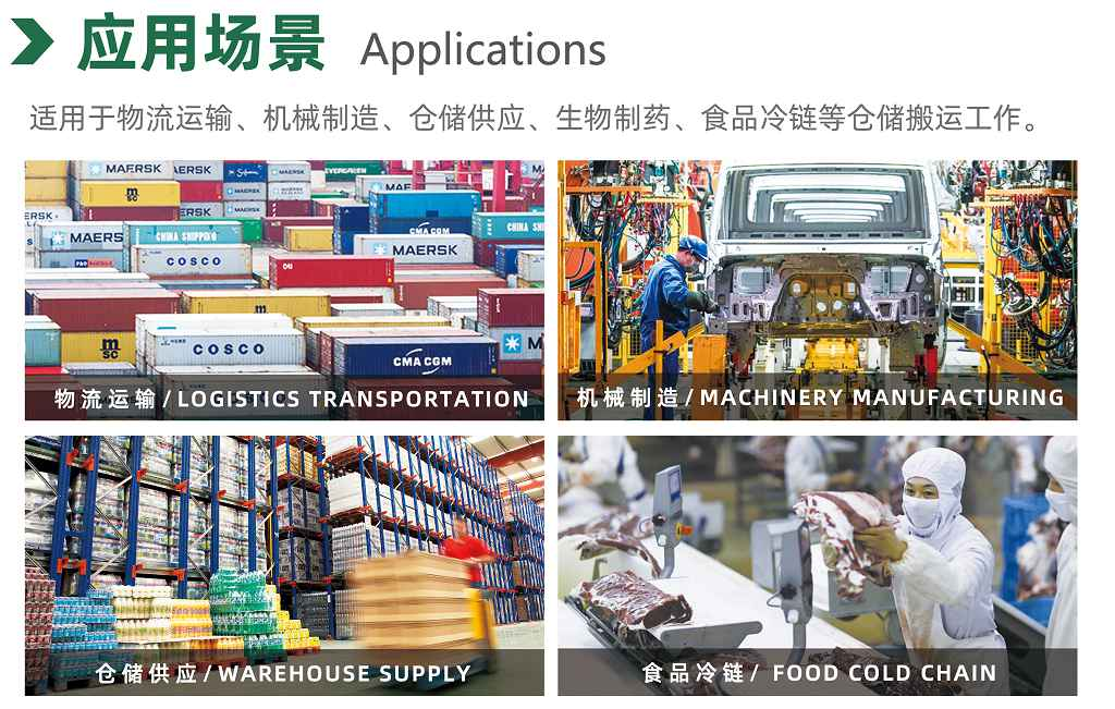 電動托盤搬運(yùn)車 電動托盤搬運(yùn)車